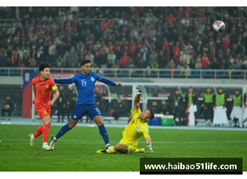 国足新篇章：4比1胜新加坡队，武磊的传奇之夜