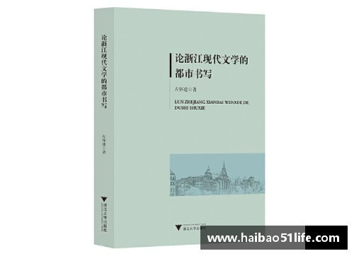 马尔凯农：现代文学的先驱与革新