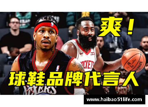 9999js金沙老品牌NBA直播：JRS为中心，精彩赛事尽在眼前