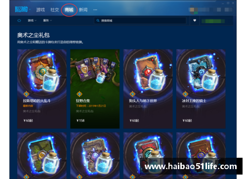 9999js金沙足球球星卡铭文小书揭秘足球传奇与收集魅力的完美结合 - 副本
