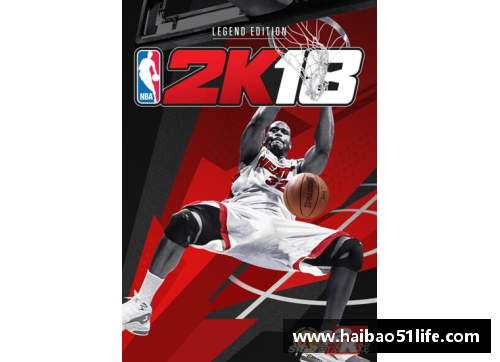 9999js金沙NBA超级巨星：篮球殿堂的传奇与奇迹 - 副本